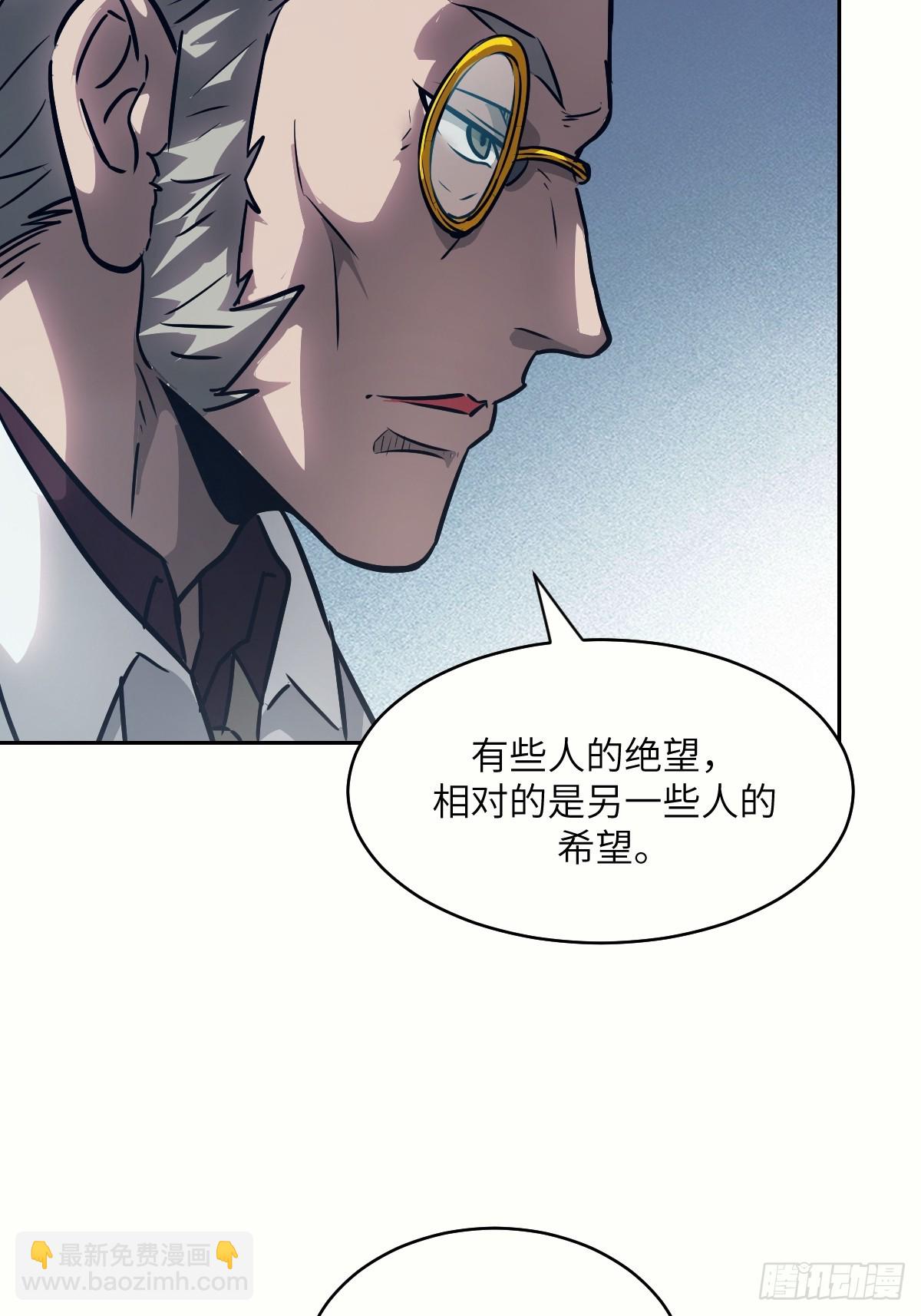 111 没用的天才(1/2)-第112话