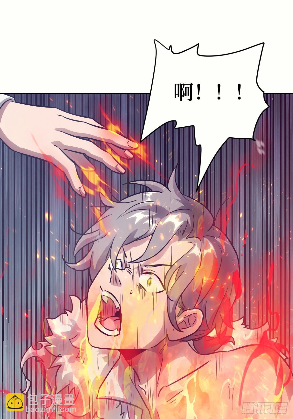 111 没用的天才(1/2)-第112话