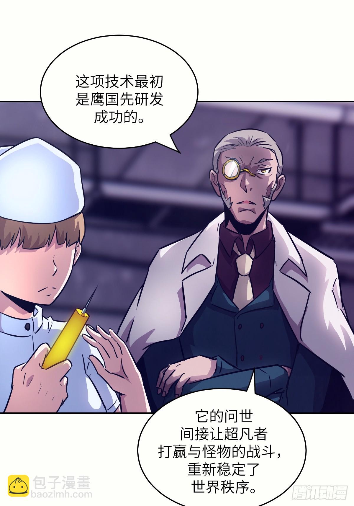 111 没用的天才(1/2)-第112话