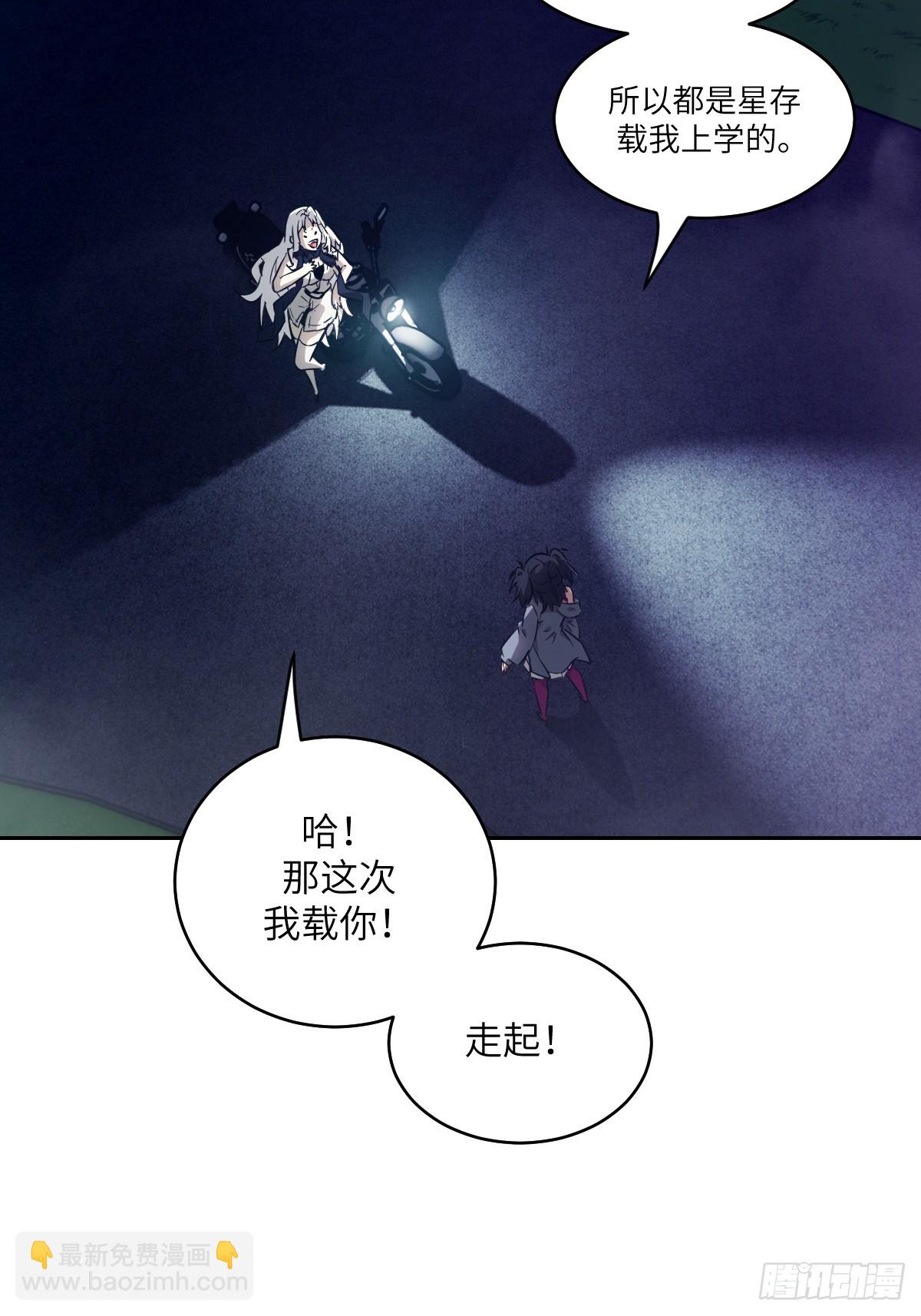 113 失心疯！(1/2)-第114话