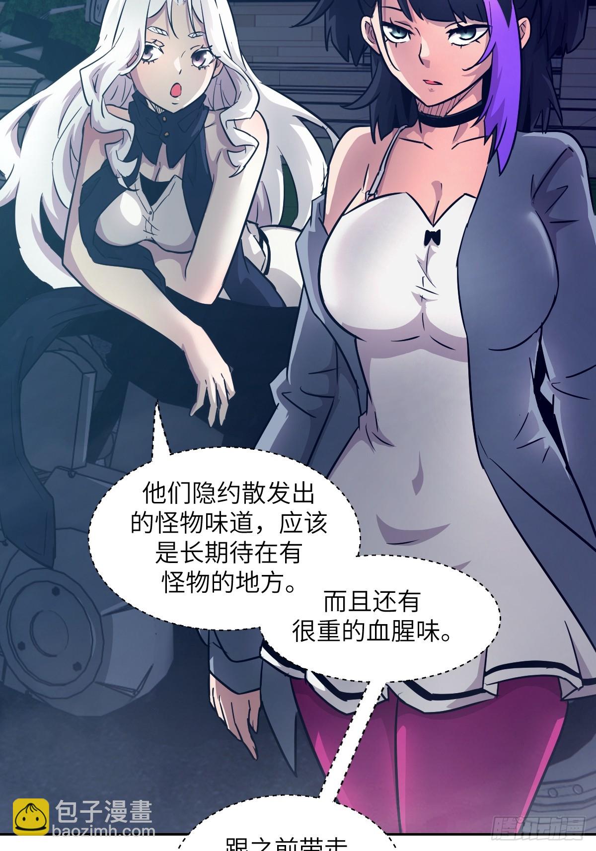 113 失心疯！(1/2)-第114话