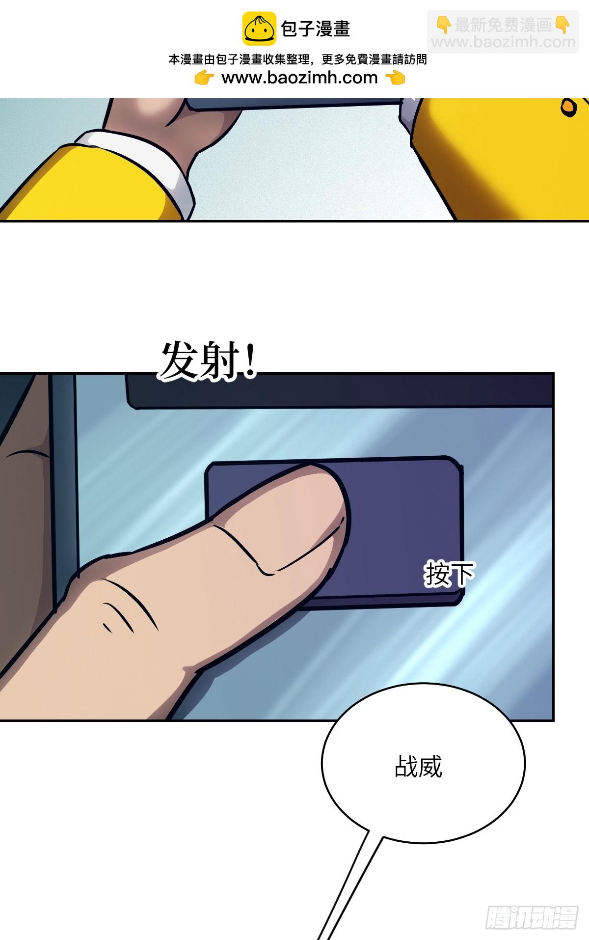 113 失心疯！(1/2)-第114话