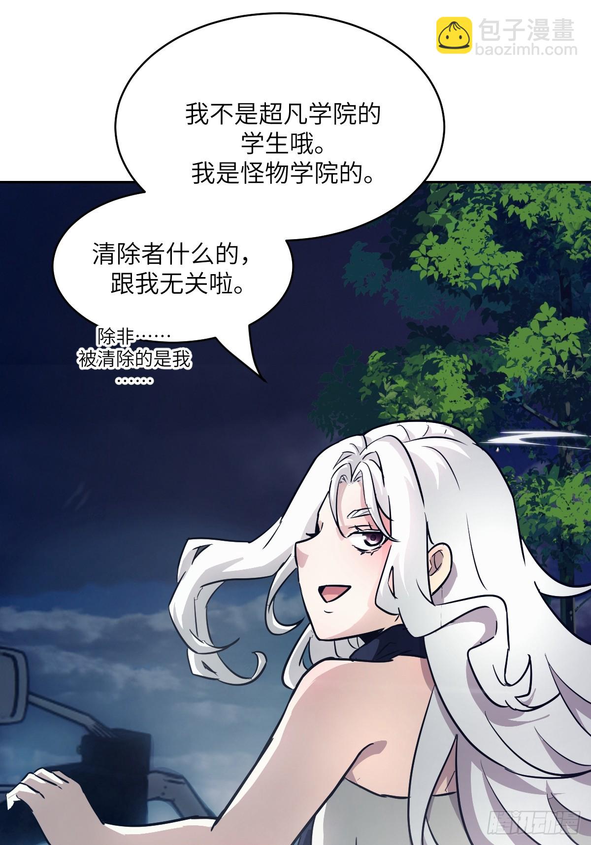 113 失心疯！(1/2)-第114话