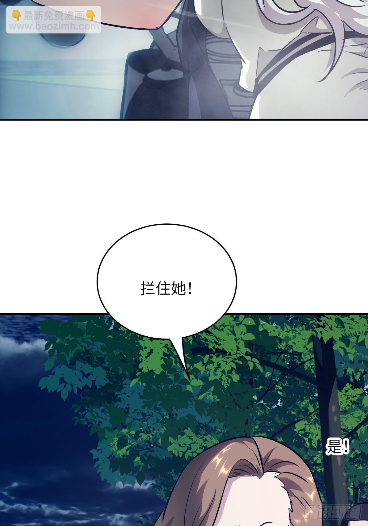 113 失心疯！(1/2)-第114话