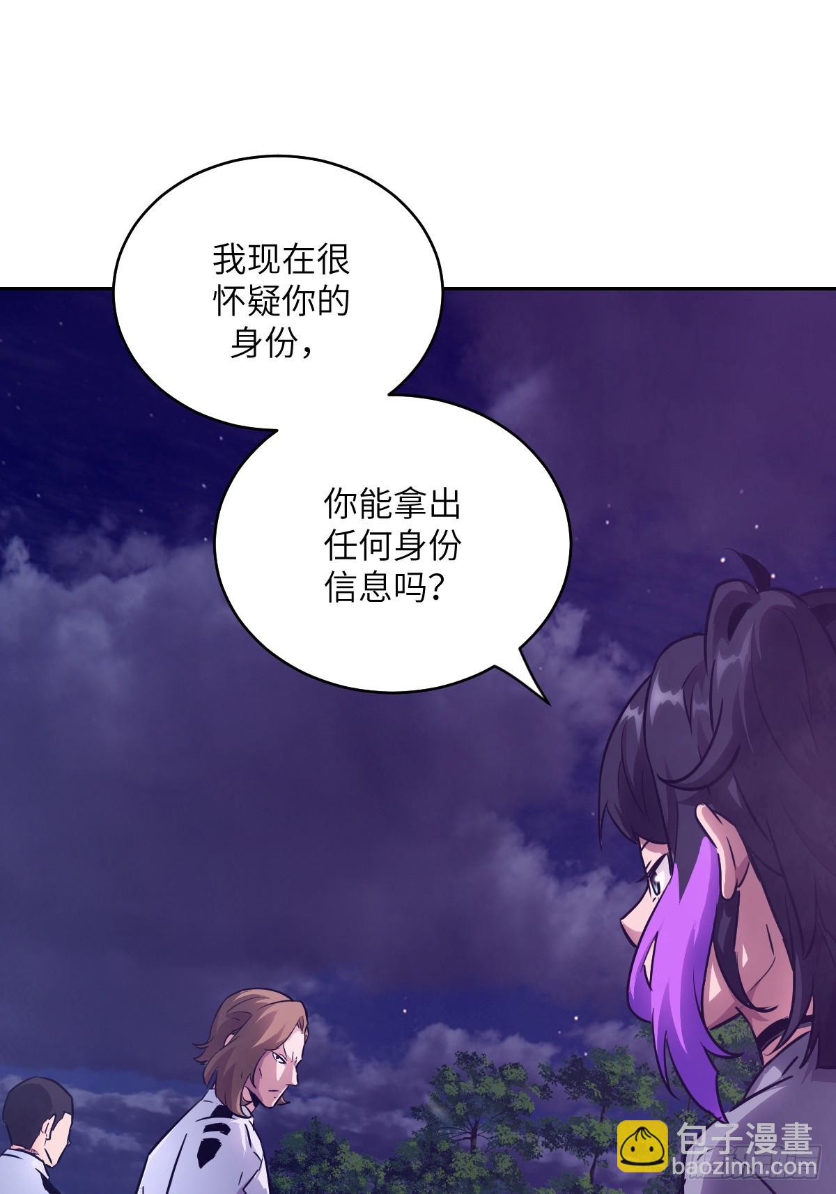 113 失心疯！(1/2)-第114话