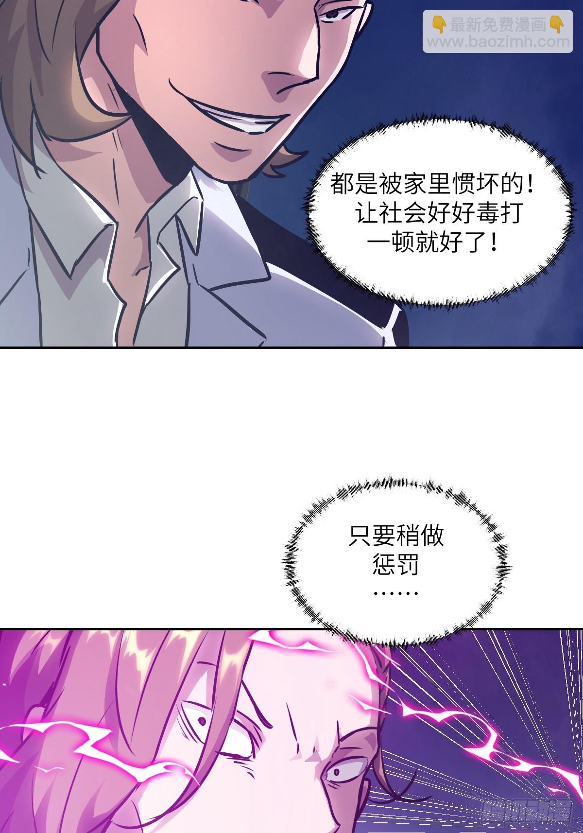 113 失心疯！(1/2)-第114话