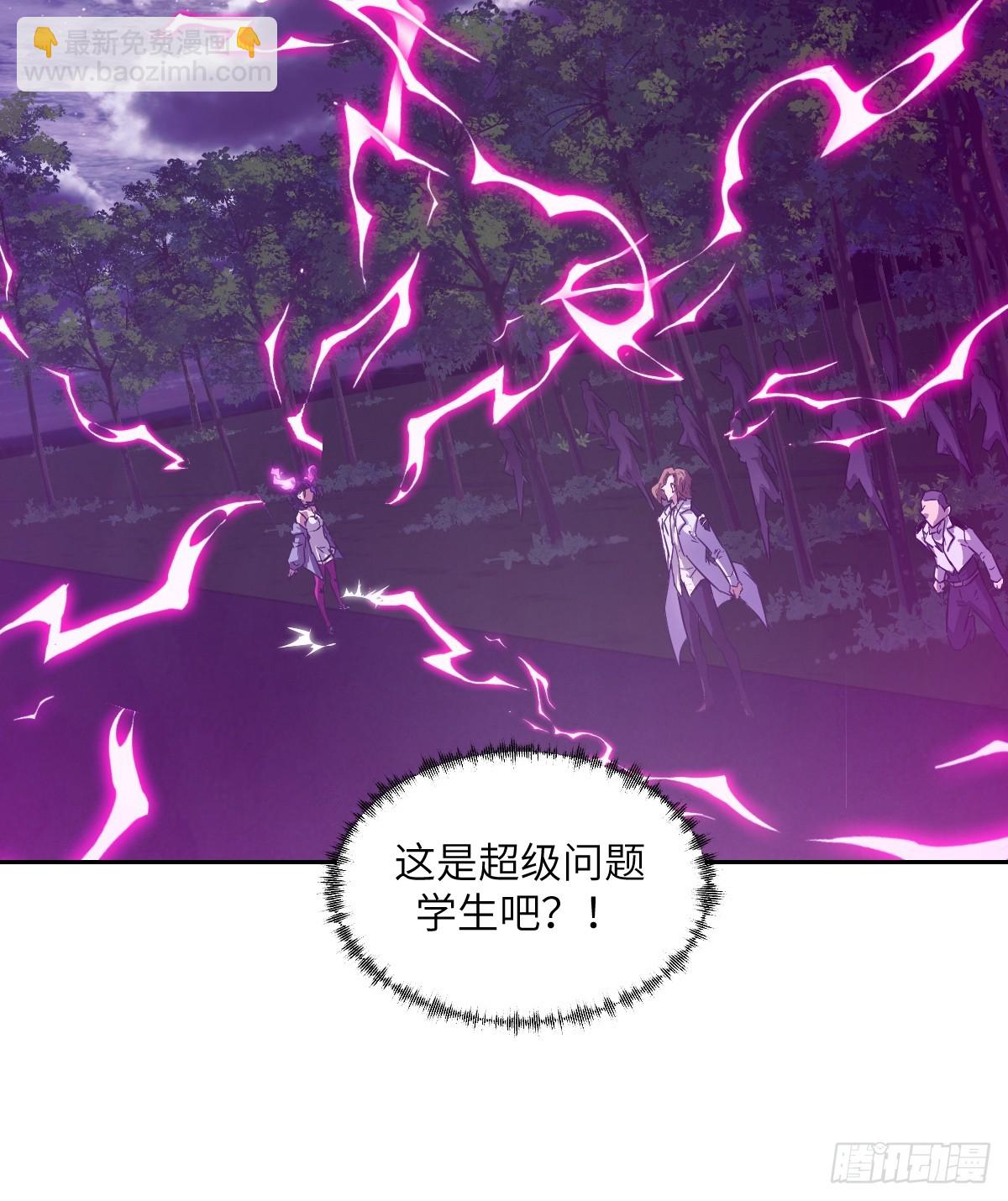 113 失心疯！(1/2)-第114话
