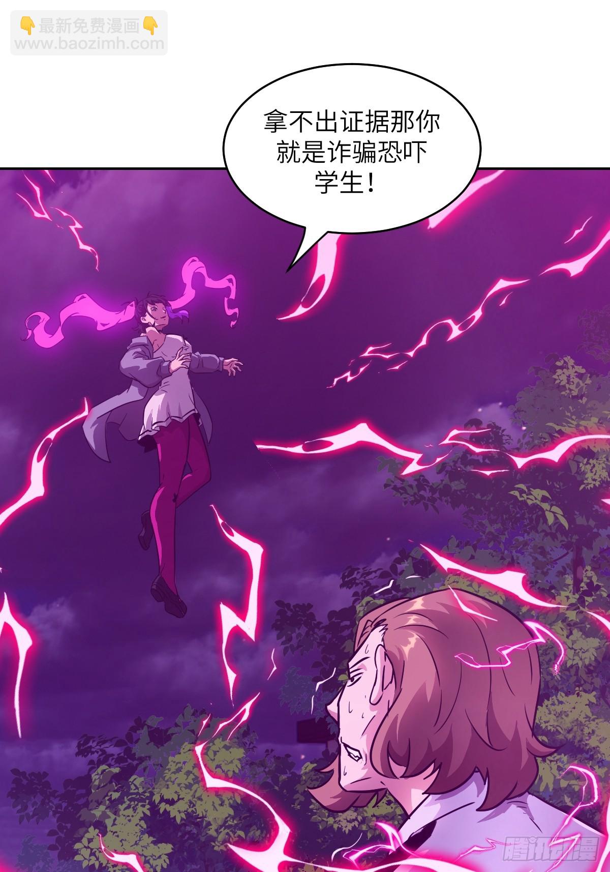 113 失心疯！(1/2)-第114话