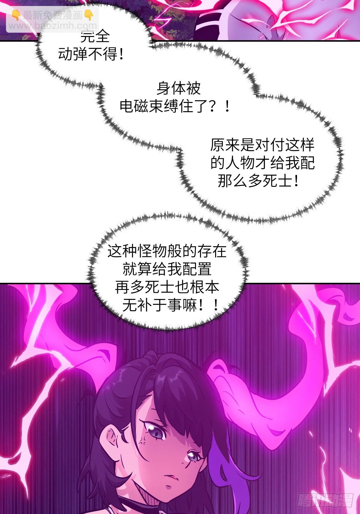 113 失心疯！(1/2)-第114话
