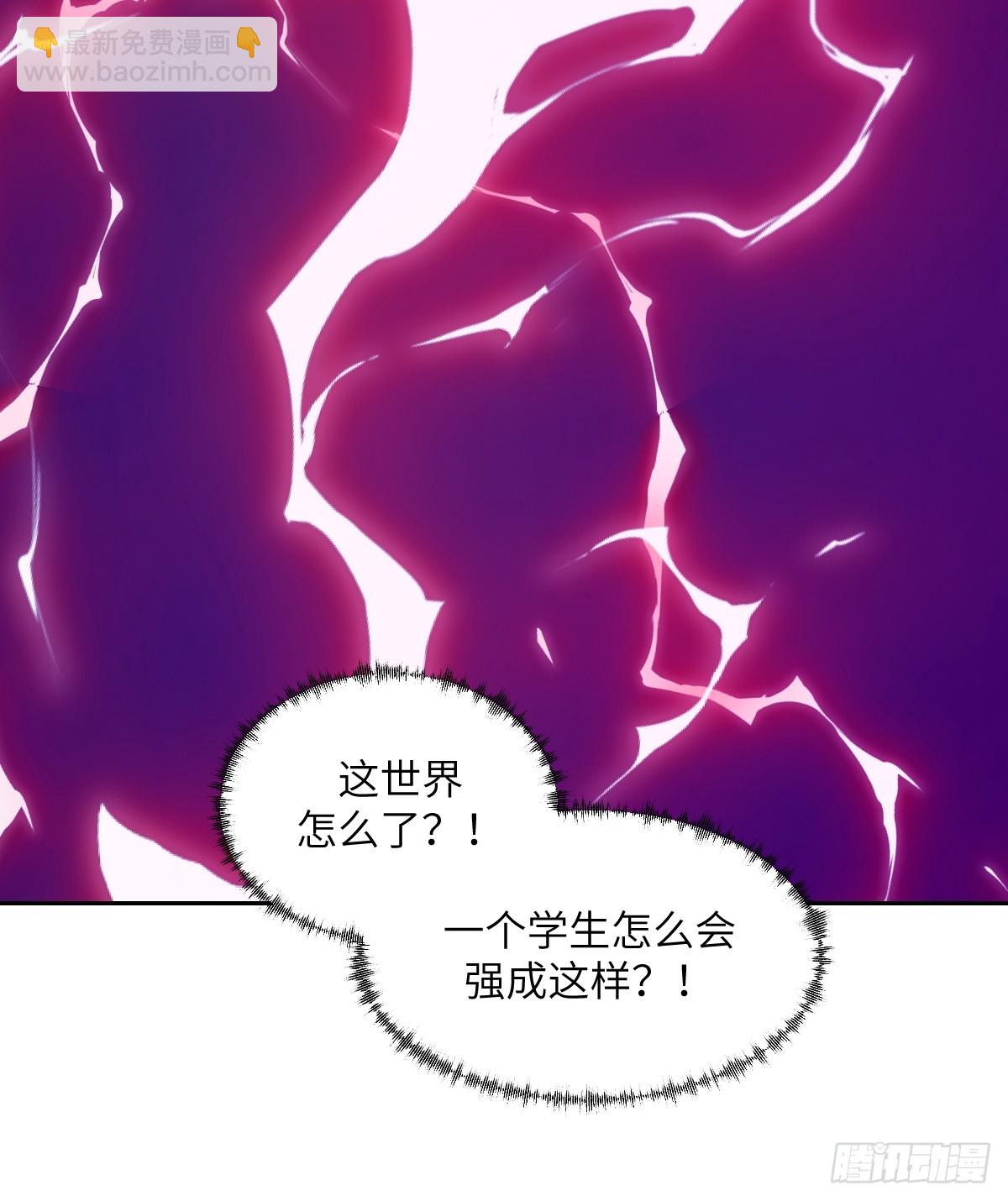 113 失心疯！(1/2)-第114话