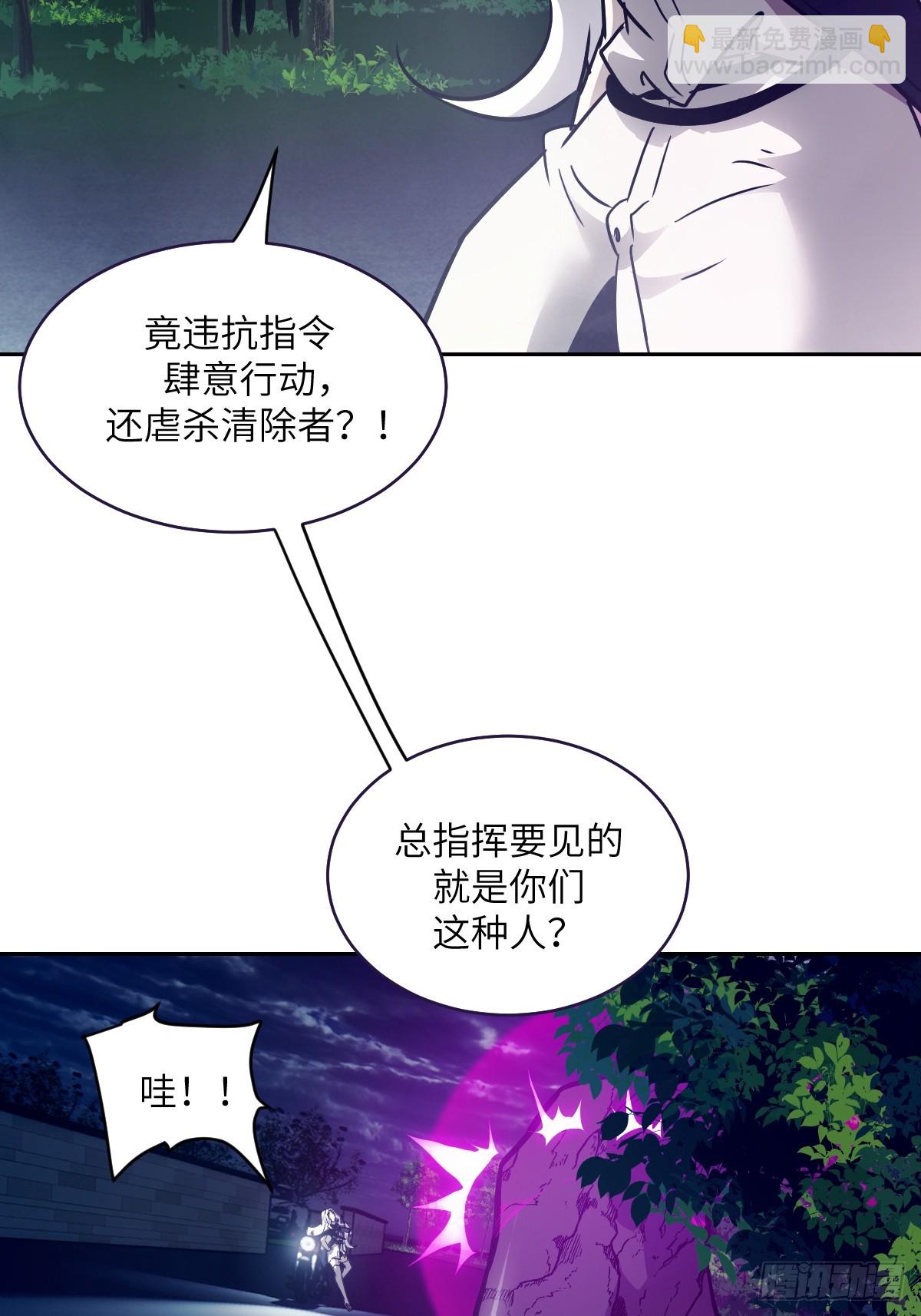 113 失心疯！(1/2)-第114话