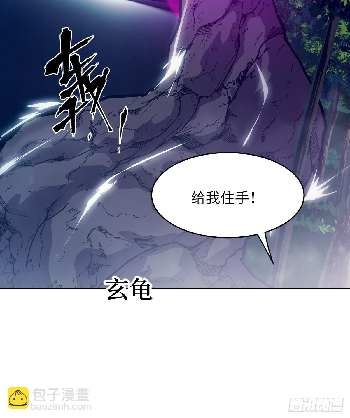 113 失心疯！(1/2)-第114话