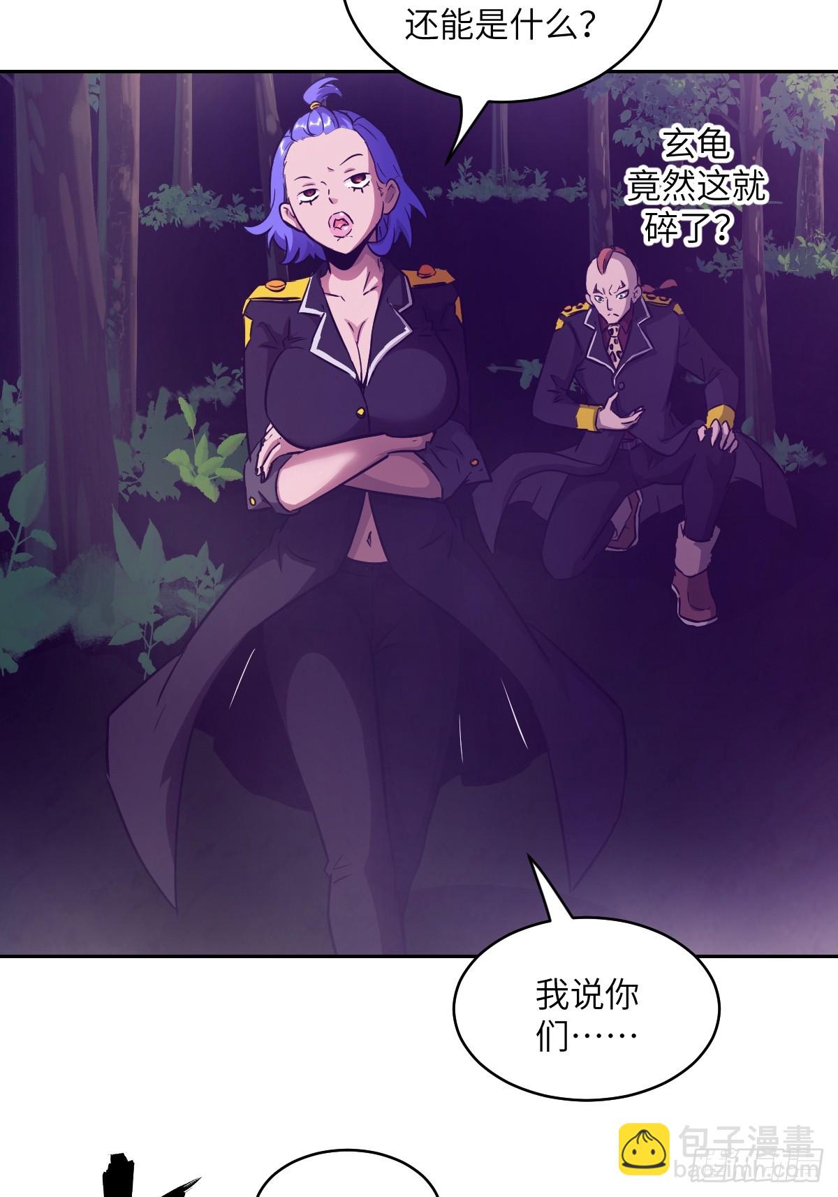 113 失心疯！(1/2)-第114话