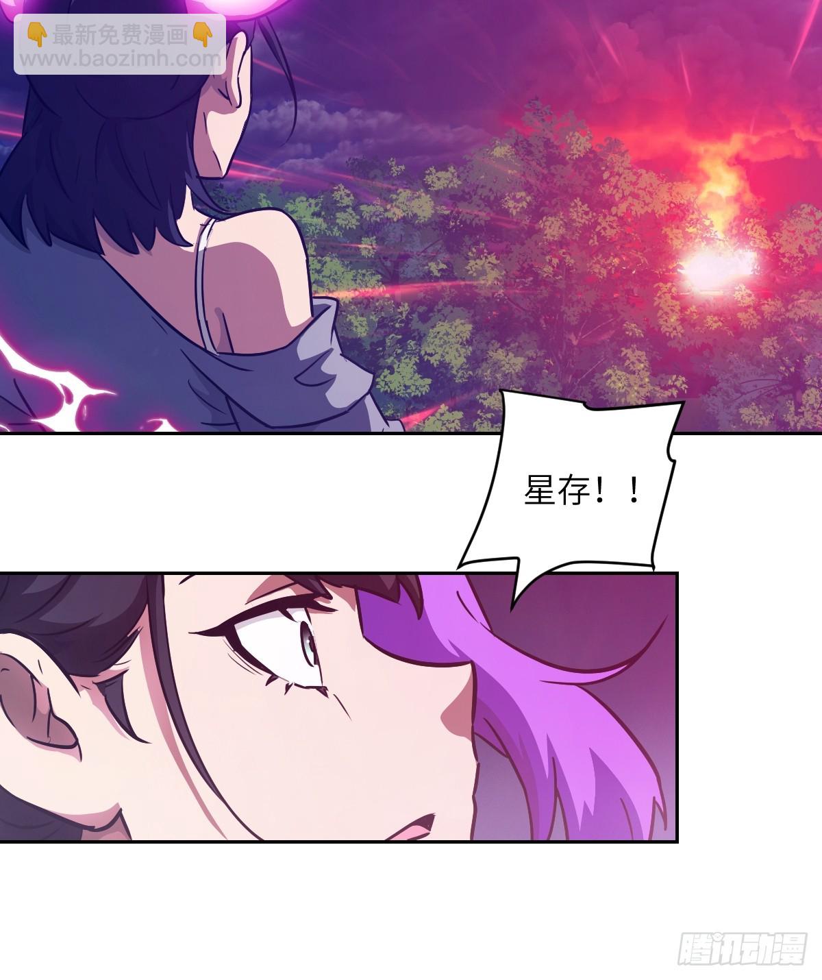 113 失心疯！(1/2)-第114话