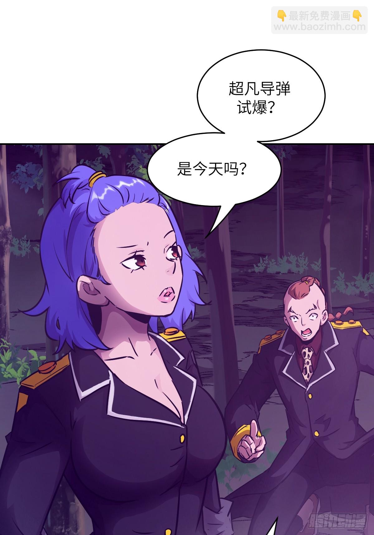 113 失心疯！(1/2)-第114话
