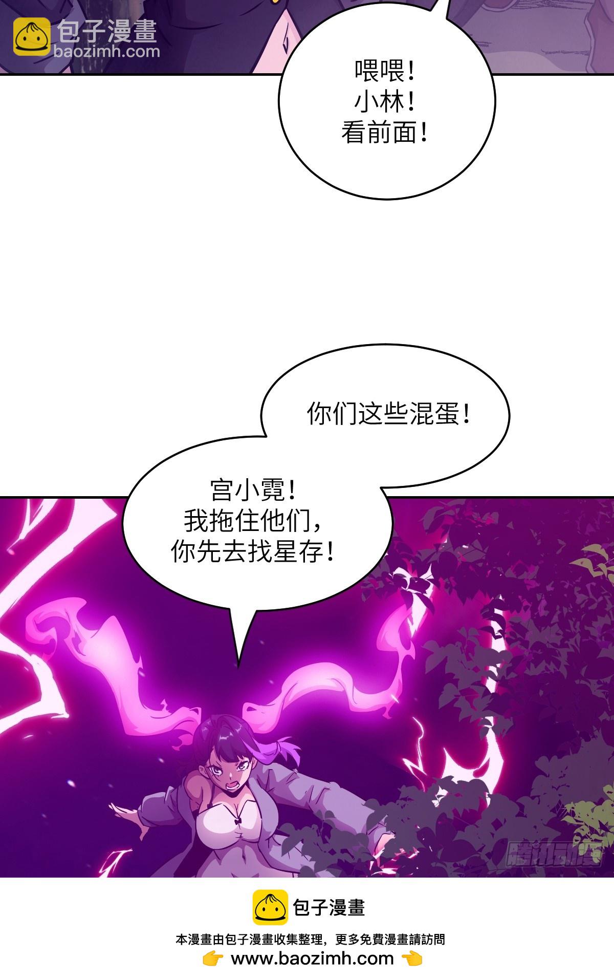 113 失心疯！(1/2)-第114话