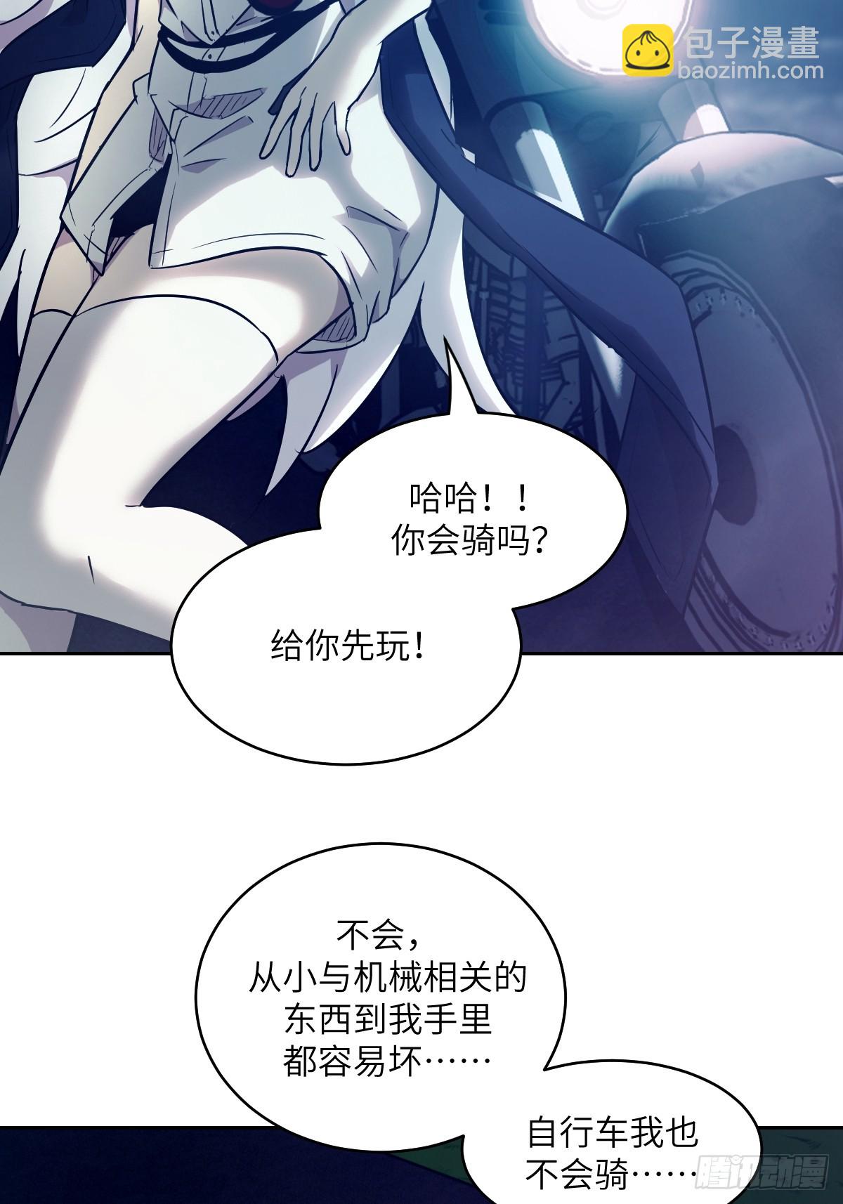 113 失心疯！(1/2)-第114话