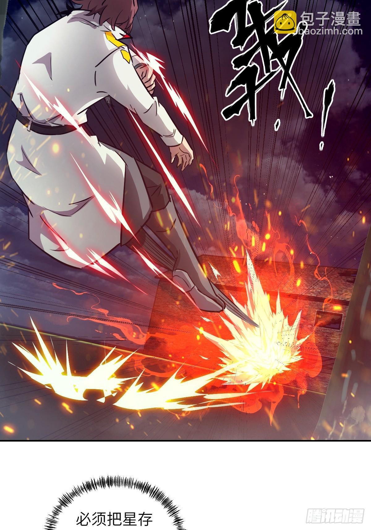 115 我就是怪物(1/2)-第116话