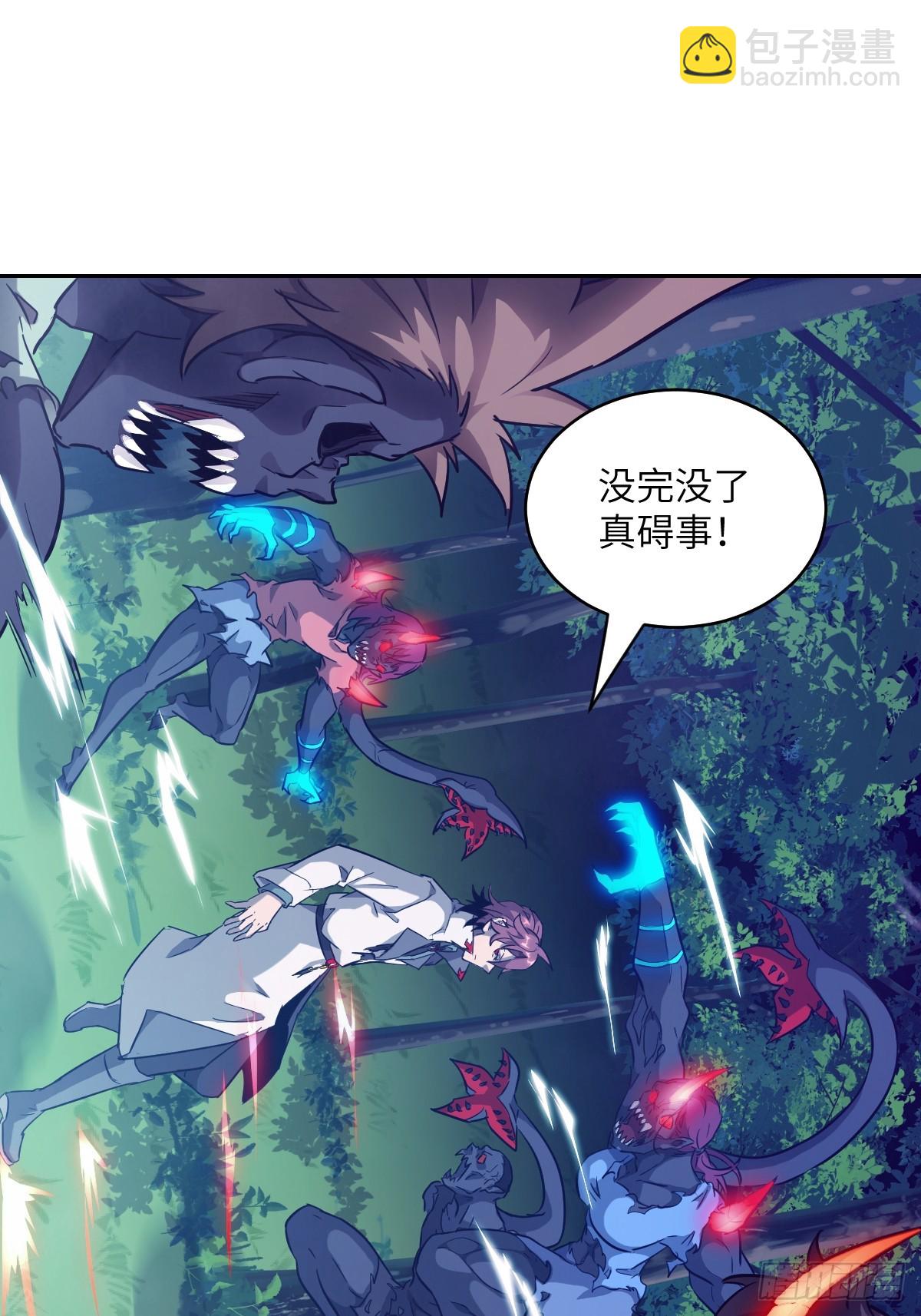 115 我就是怪物(1/2)-第116话
