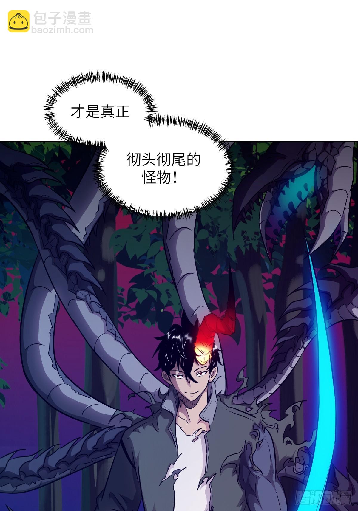 115 我就是怪物(1/2)-第116话