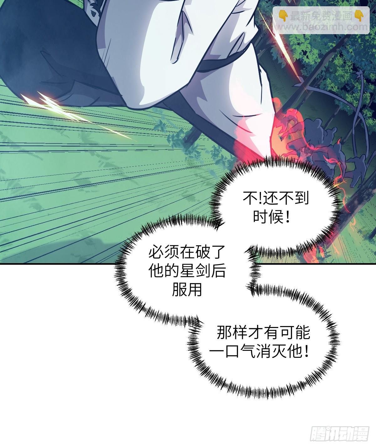 115 我就是怪物(1/2)-第116话