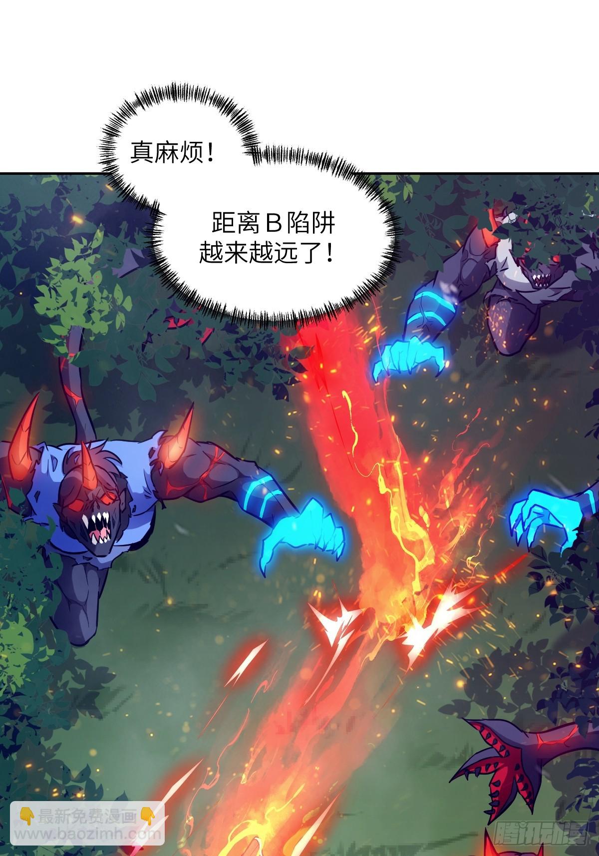 115 我就是怪物(1/2)-第116话