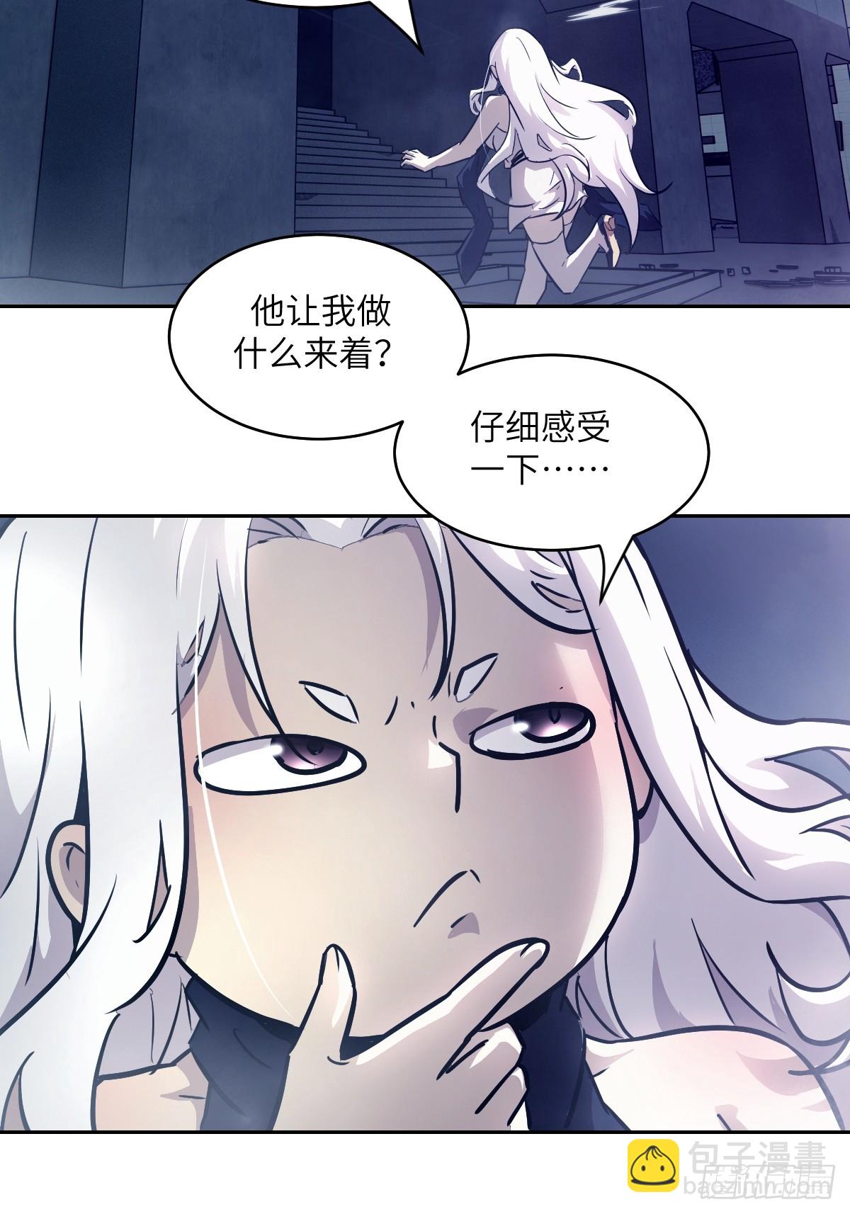 115 我就是怪物(1/2)-第116话