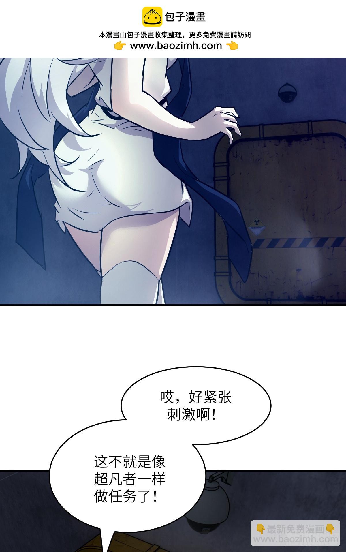 115 我就是怪物(1/2)-第116话