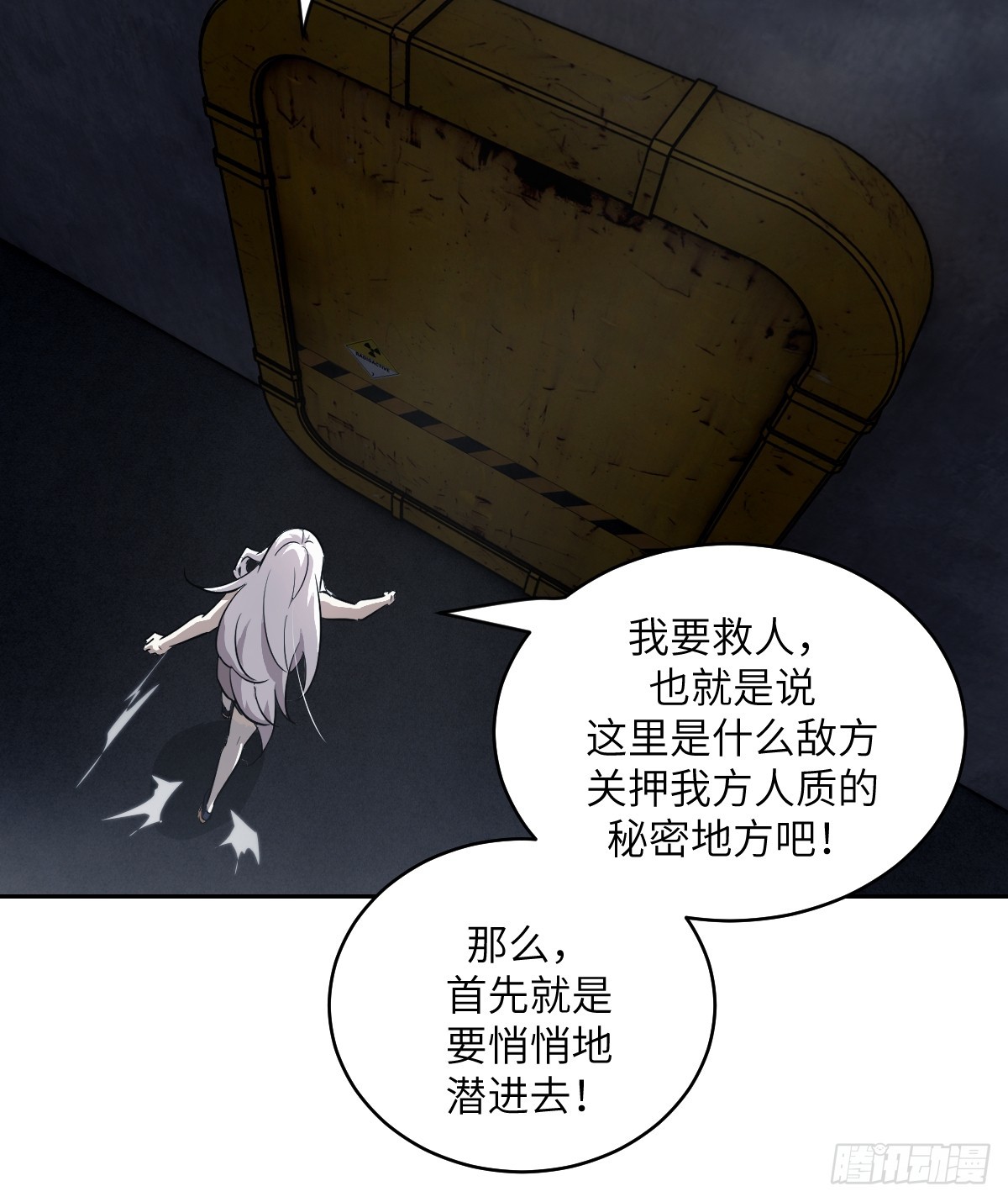 115 我就是怪物(1/2)-第116话
