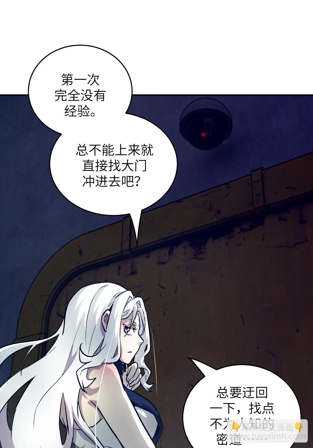 115 我就是怪物(1/2)-第116话