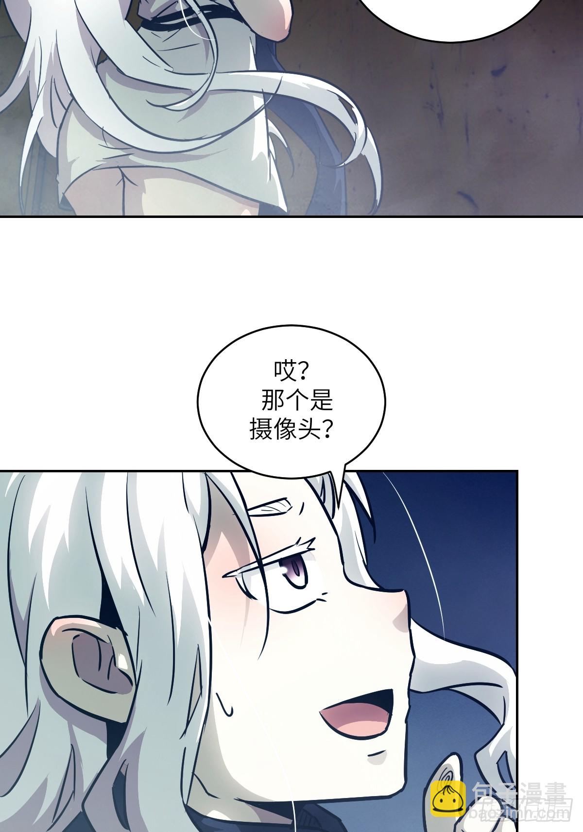 115 我就是怪物(1/2)-第116话