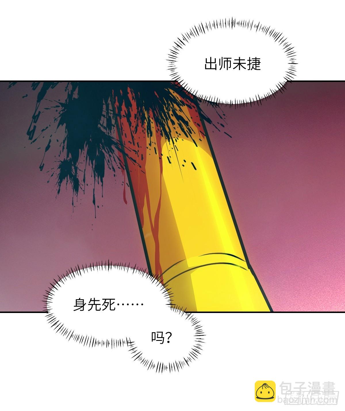 115 我就是怪物(1/2)-第116话
