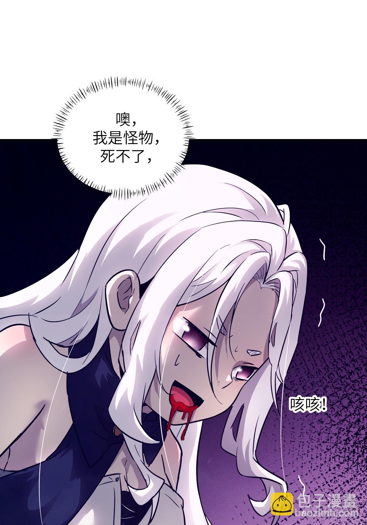 115 我就是怪物(1/2)-第116话