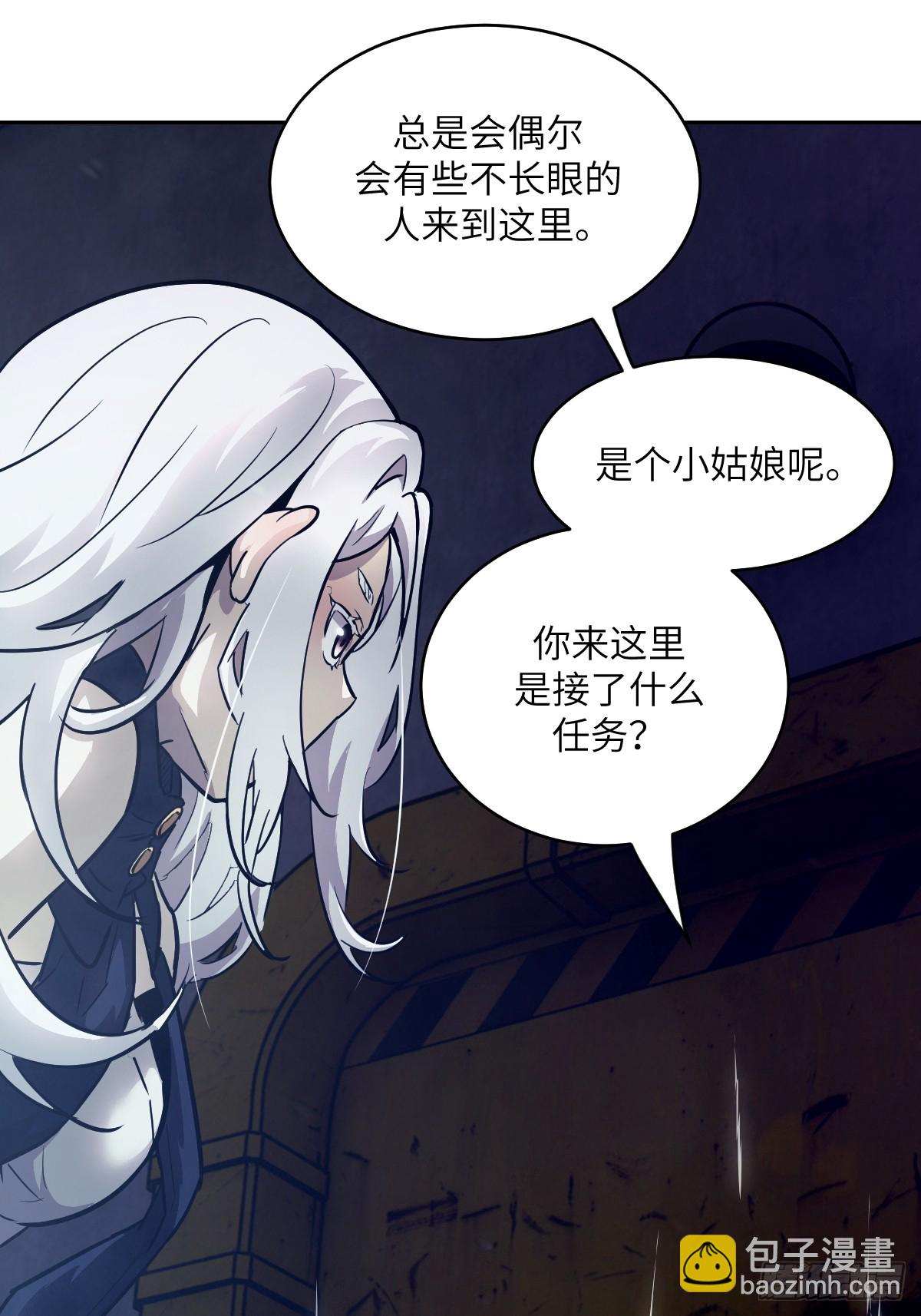 115 我就是怪物(1/2)-第116话