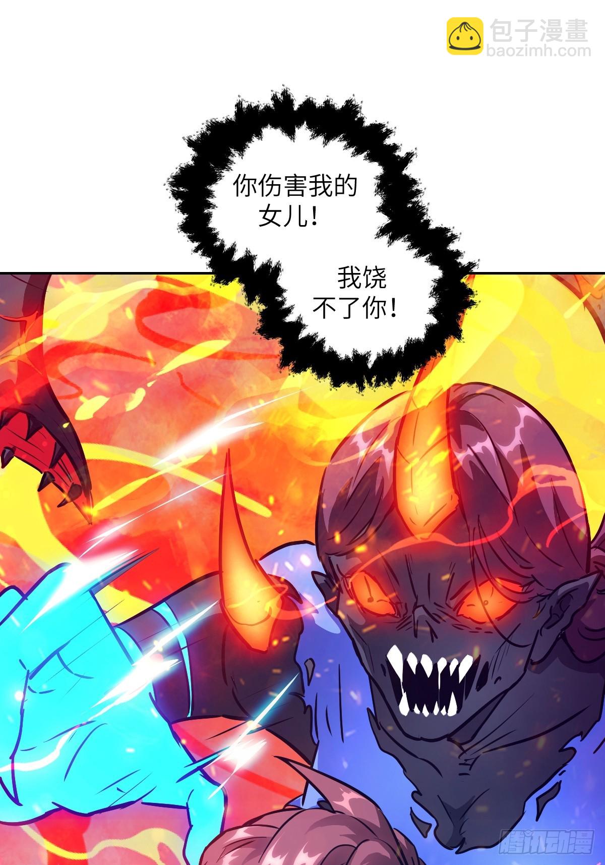 115 我就是怪物(1/2)-第116话