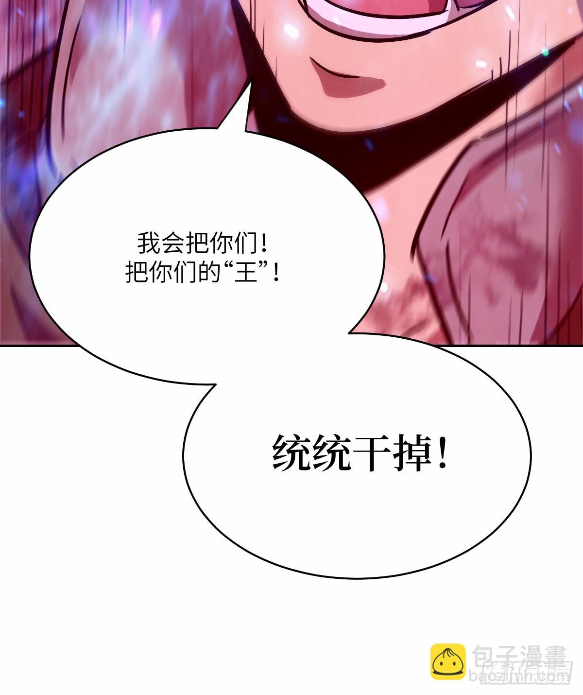 012 地龙(1/2)-第12话