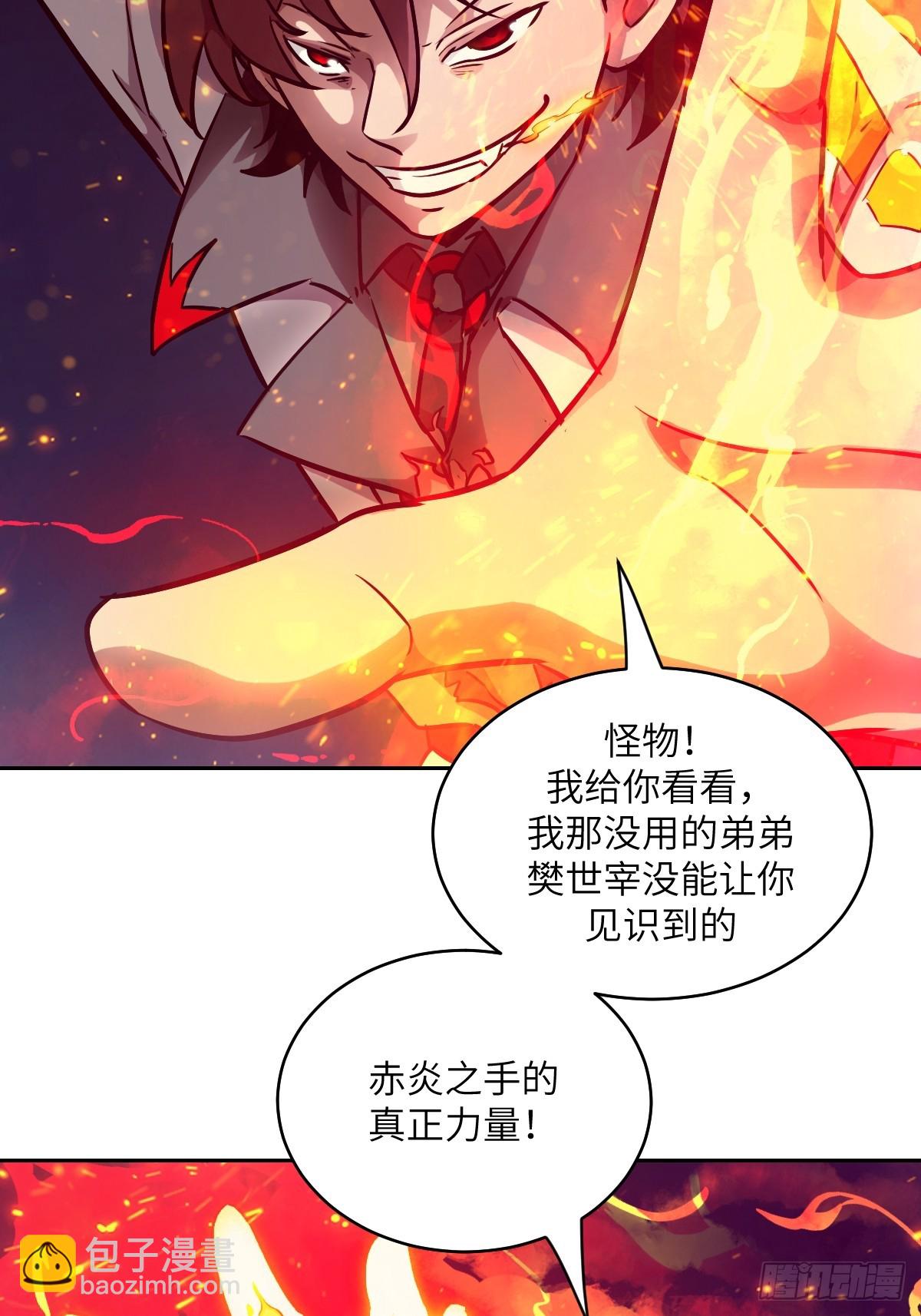 117 正义审判(1/2)-第118话