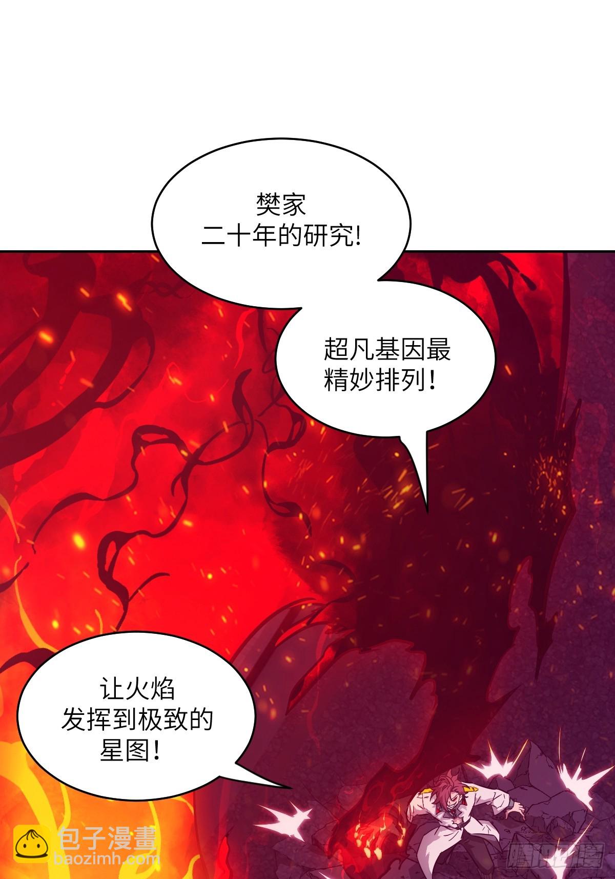 117 正义审判(1/2)-第118话