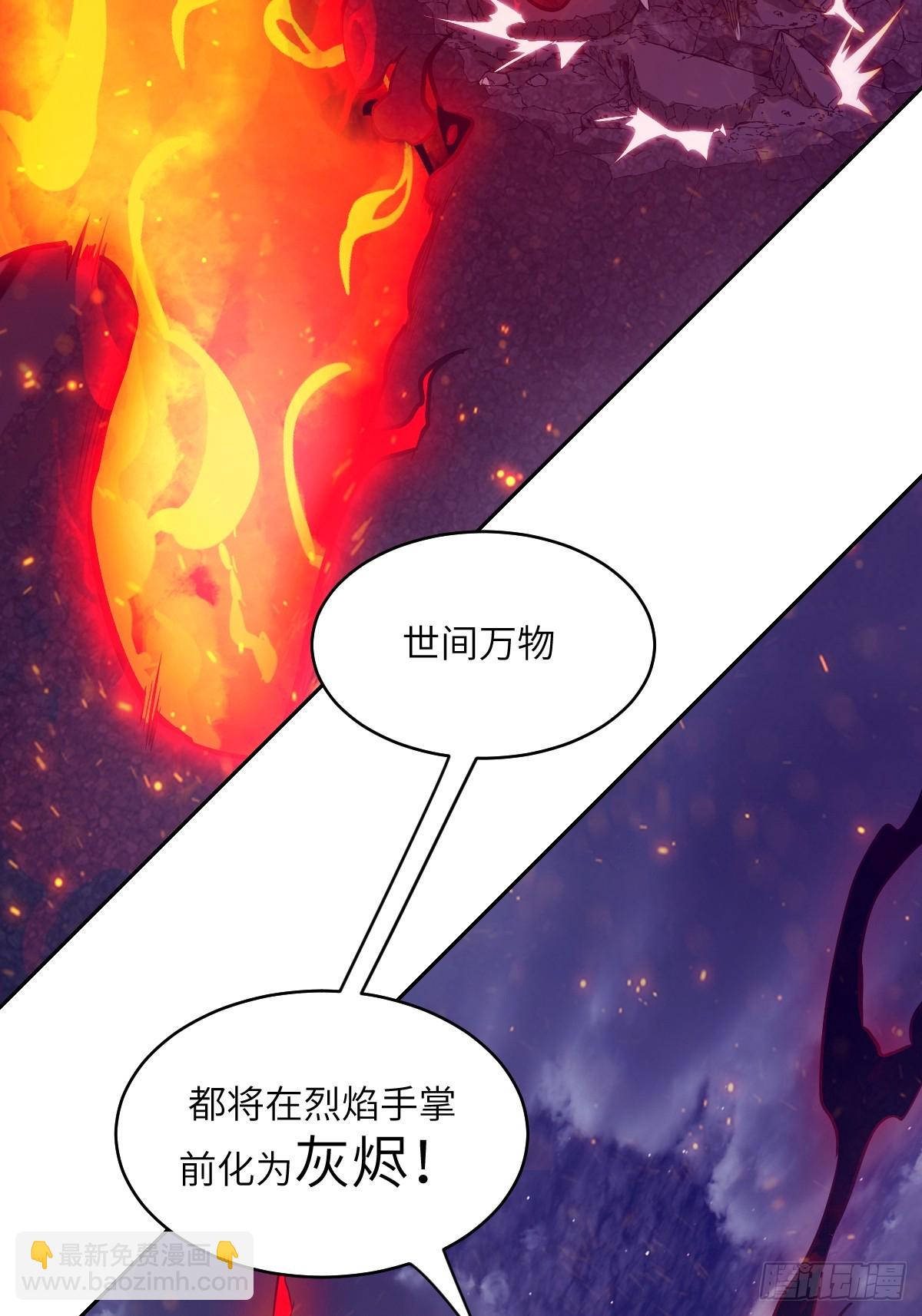 117 正义审判(1/2)-第118话