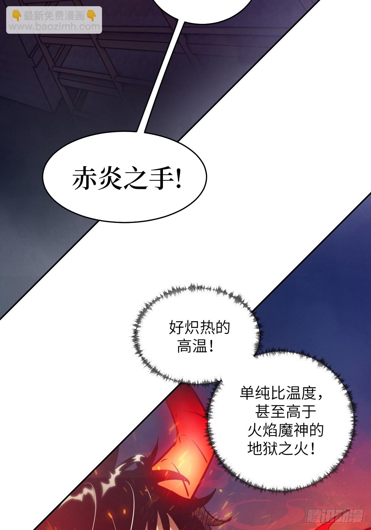 117 正义审判(1/2)-第118话