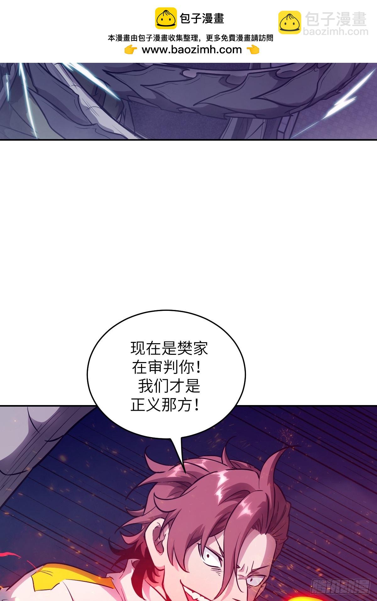 117 正义审判(1/2)-第118话
