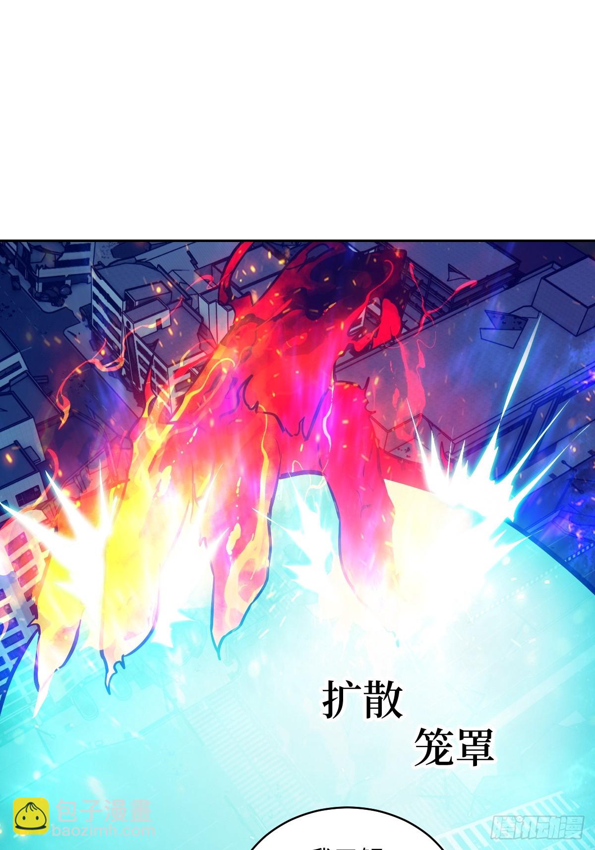 117 正义审判(1/2)-第118话