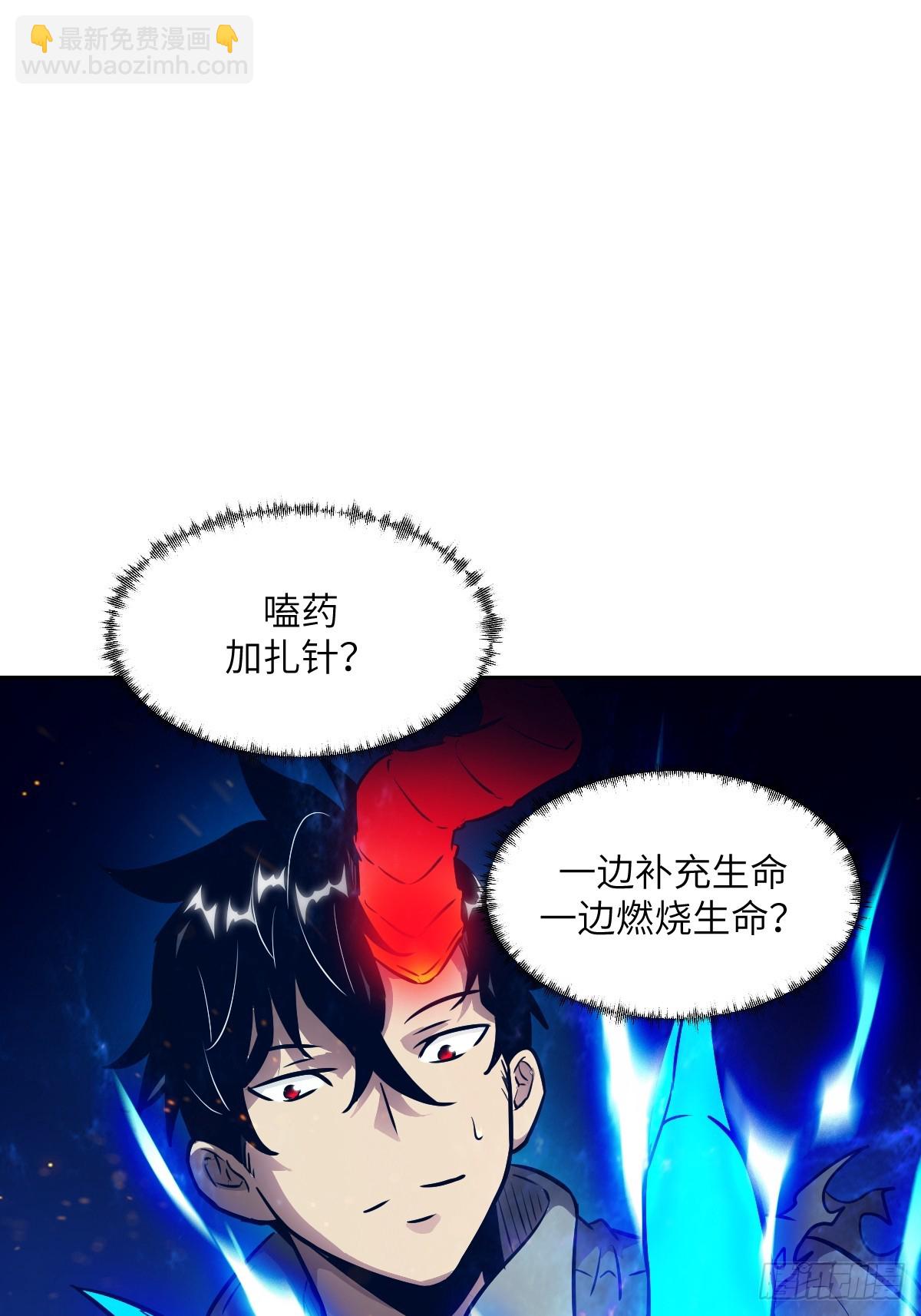 117 正义审判(1/2)-第118话