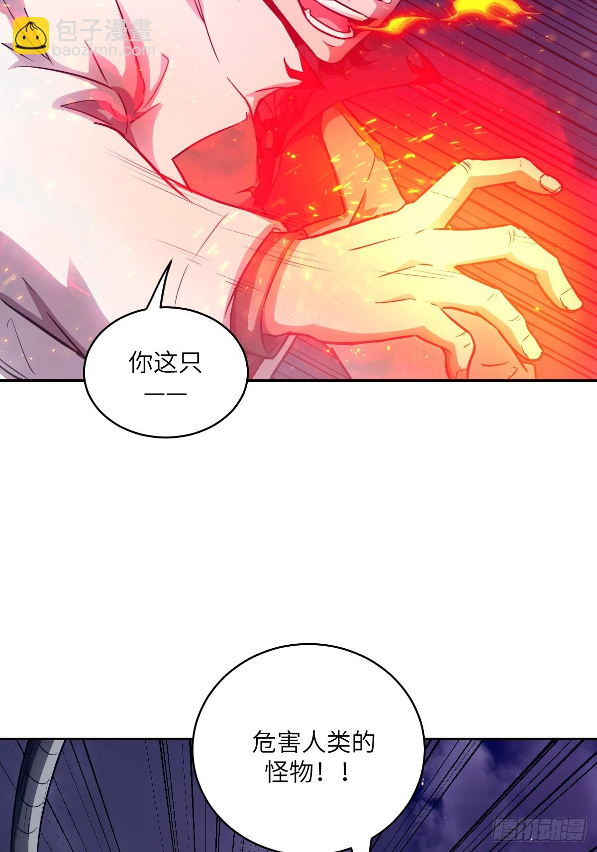 117 正义审判(1/2)-第118话