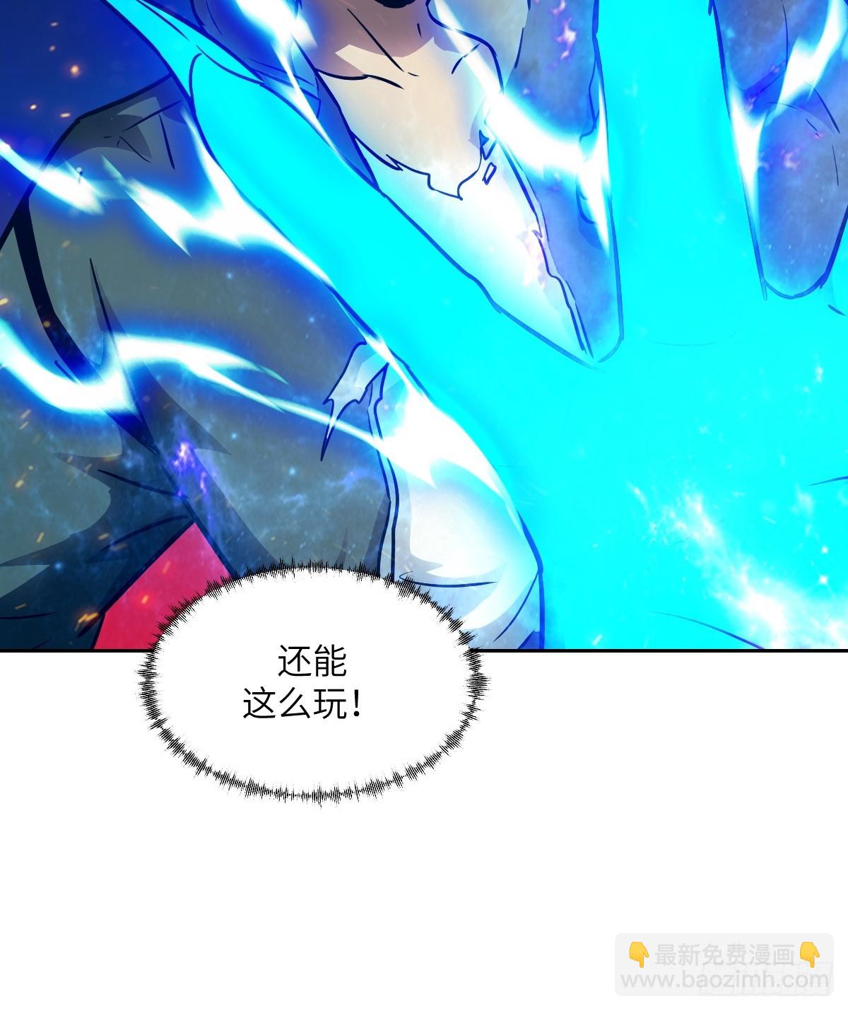 117 正义审判(1/2)-第118话