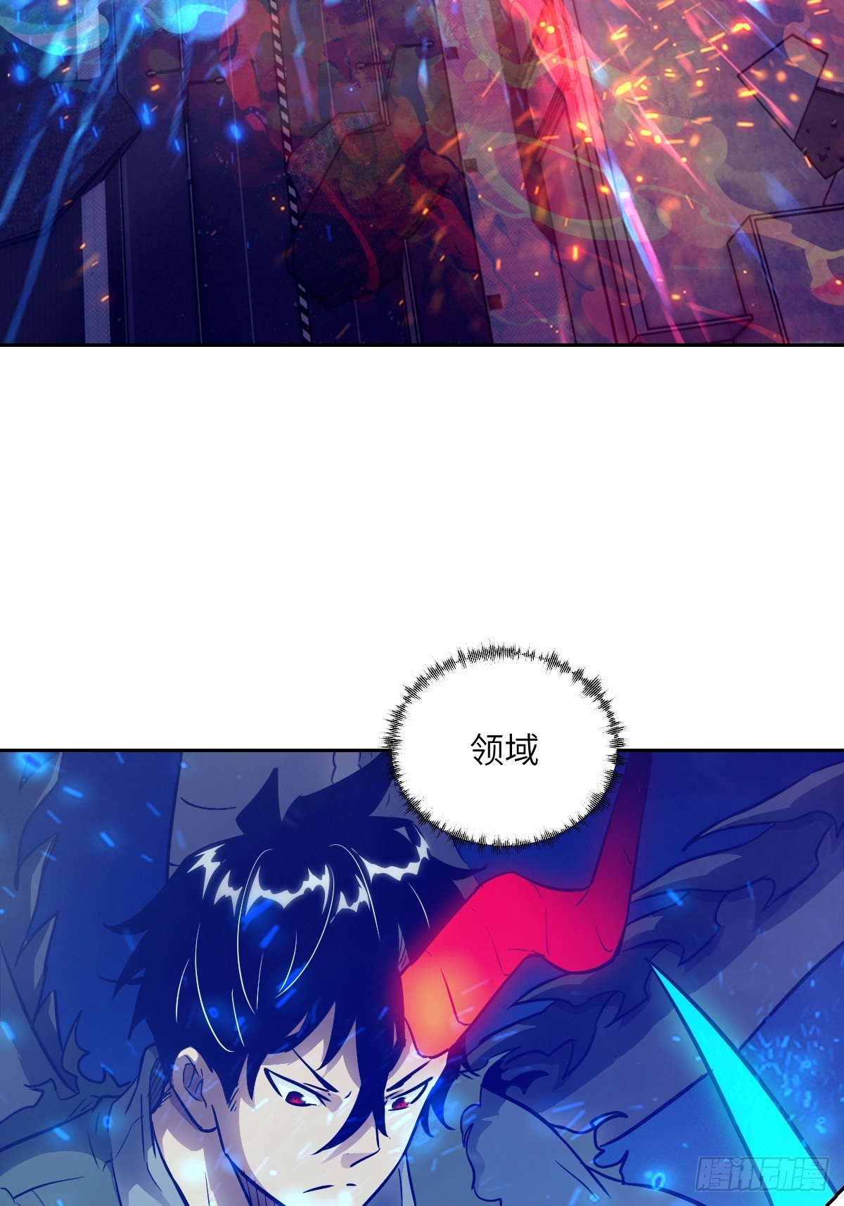 117 正义审判(1/2)-第118话