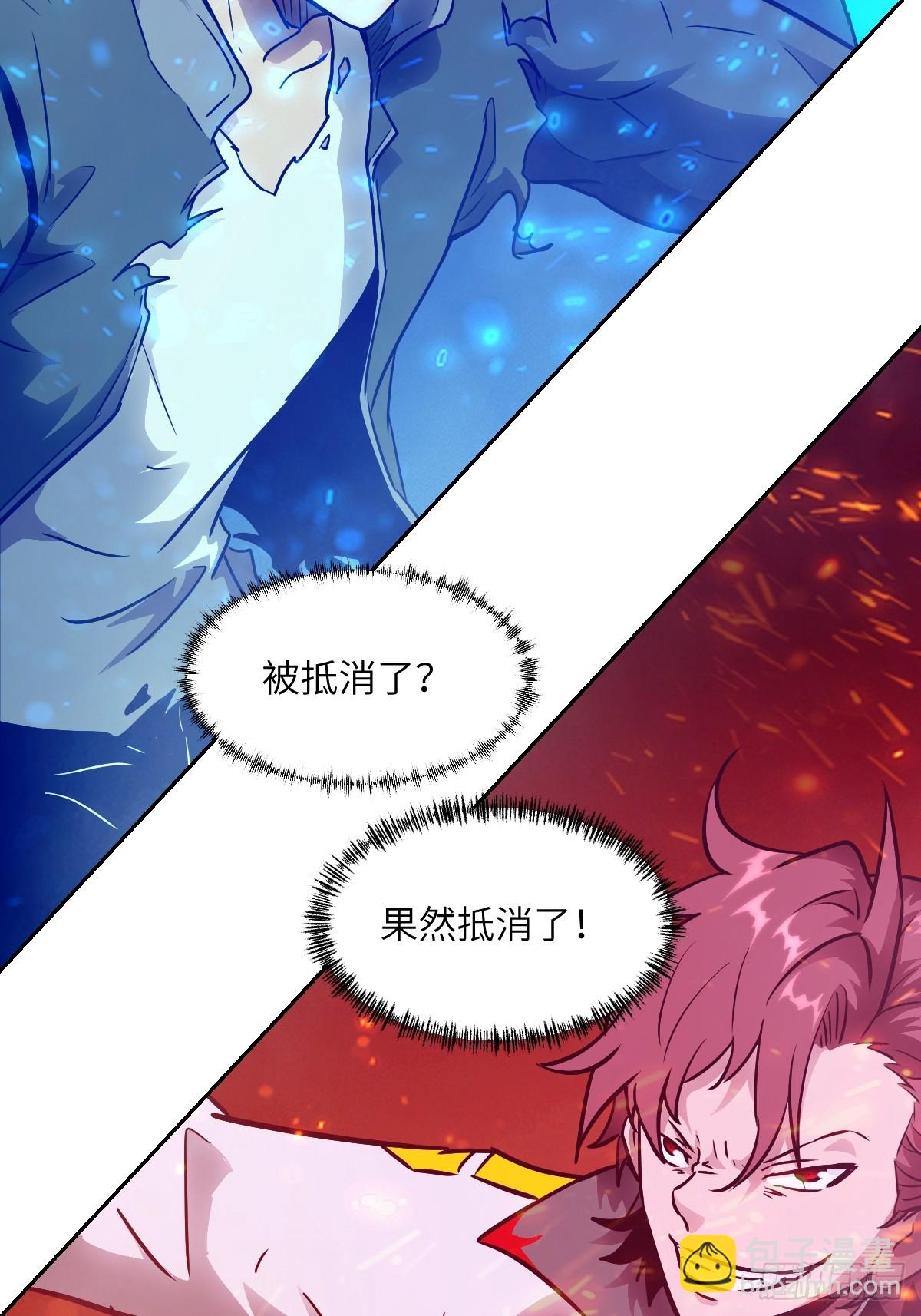 117 正义审判(1/2)-第118话
