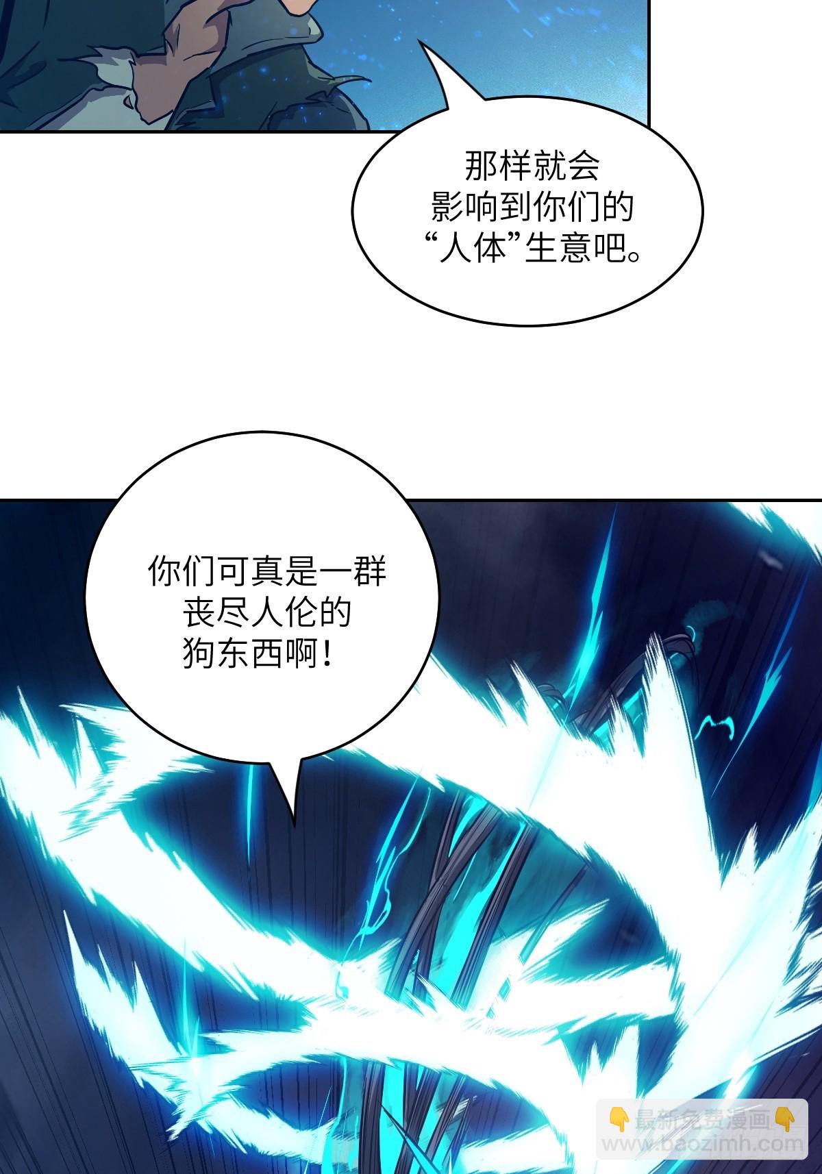 117 正义审判(1/2)-第118话