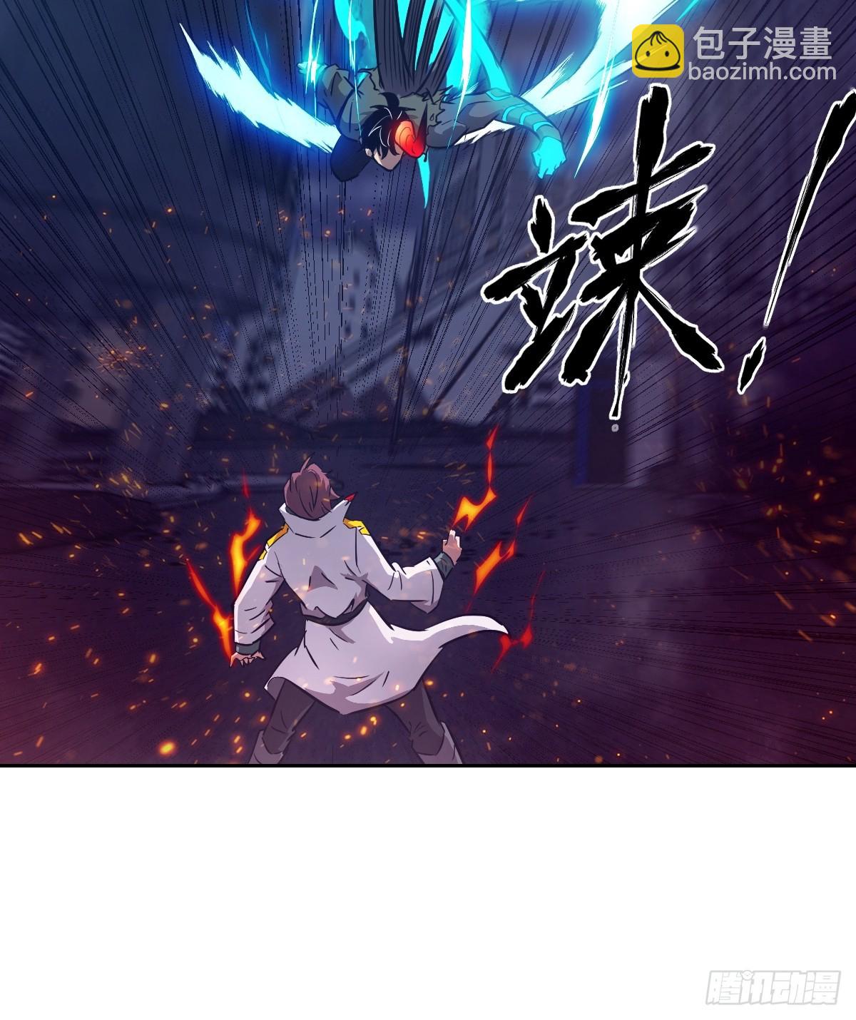 117 正义审判(1/2)-第118话