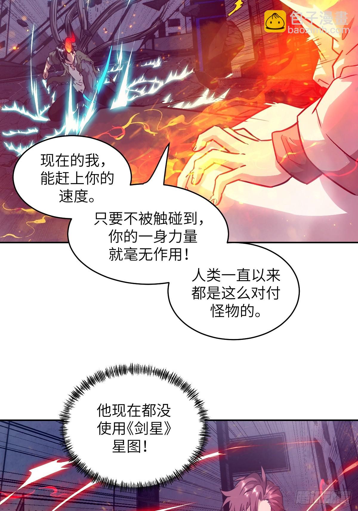 117 正义审判(1/2)-第118话
